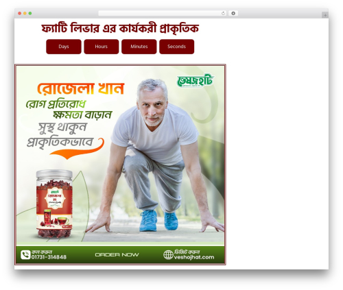 Cartflows pro WordPress plugin - veshojhat.com