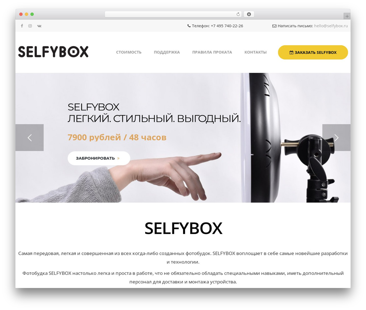 opalhomes WordPress theme - selfybox.ru opalhomes WordPress theme - selfybox.ru