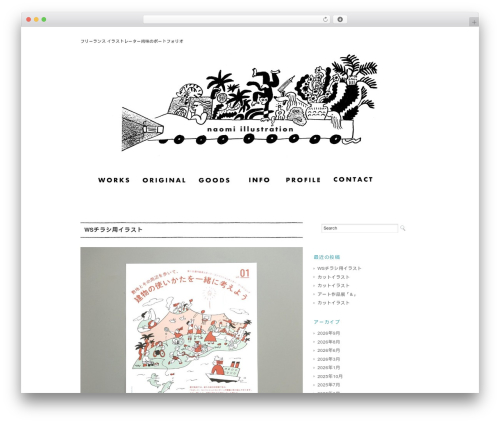 Ruby Tuesday WordPress theme - naomi703.net