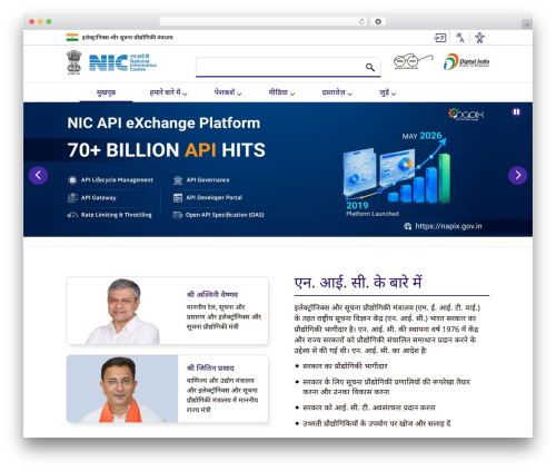 Awaas metaboxes WordPress plugin - www.nic.gov.in
