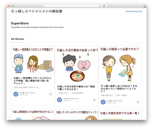 SuperWare premium WordPress theme - ottonline.org SuperWare premium WordPress theme - ottonline.org