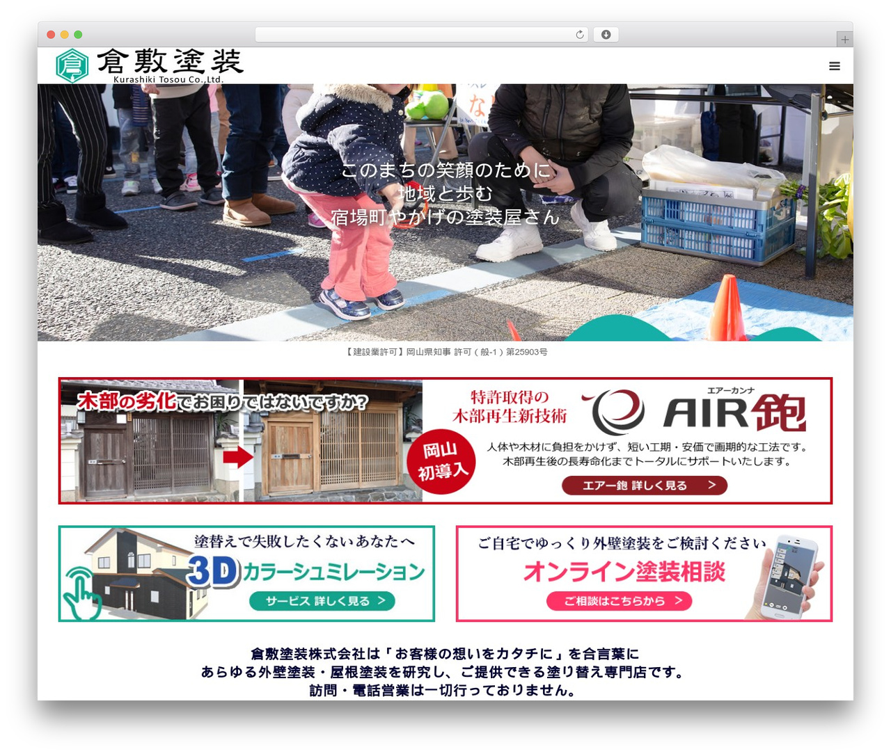 Theme WordPress BIRTH - kurashikitosou.com Theme WordPress BIRTH - kurashikitosou.com