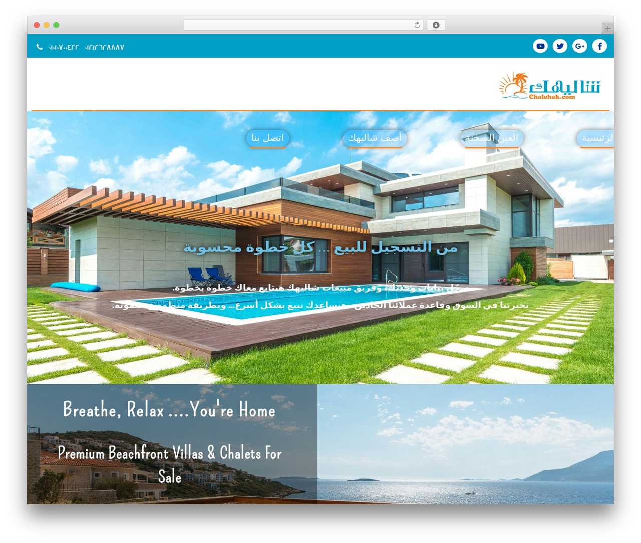 Theme WordPress SweetHome - chalehak.com