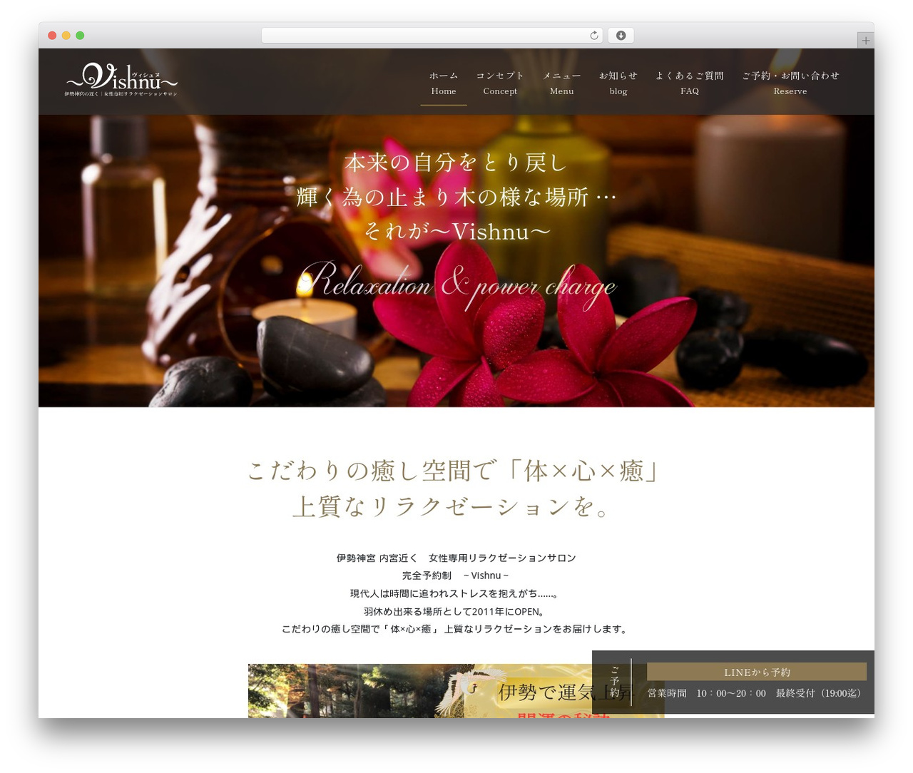WordPress theme lightning-child - vishnu-baliesthe.com WordPress theme lightning-child - vishnu-baliesthe.com