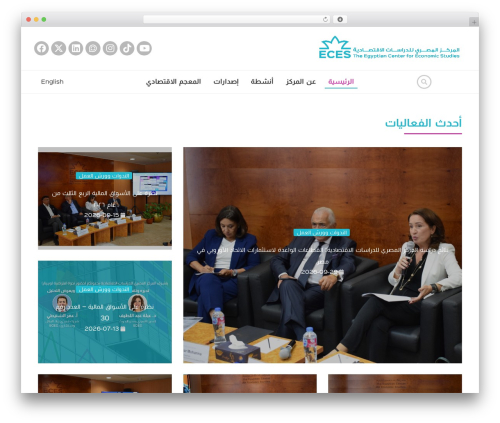 WordPress theme Kayleen - eces.org.eg