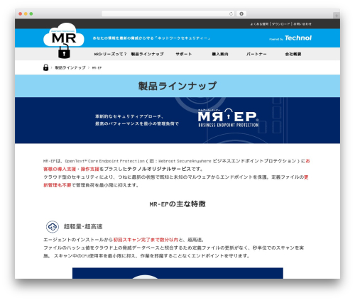 FormGet Contact Form (formget-contact-form) free WordPress plugin - mr-ep.jp FormGet Contact Form (formget-contact-form) free WordPress plugin - mr-ep.jp