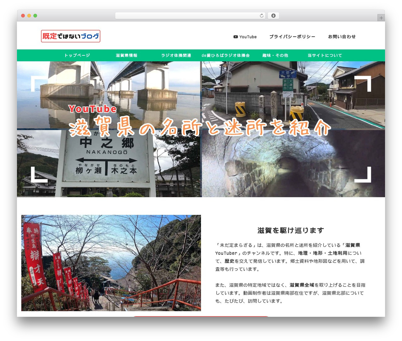 AFFINGER WP theme - undecided-blog.com