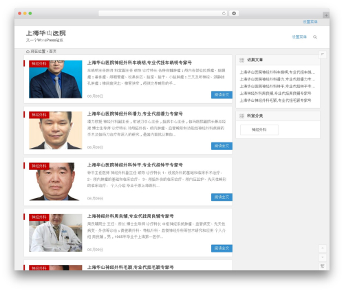 Begin WP theme - hzwc8.cn