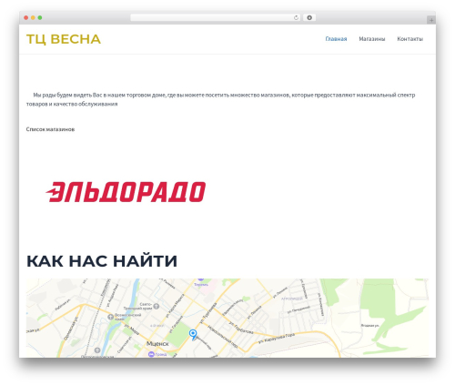 YaMaps for WordPress Plugin (yamaps) free WordPress plugin - vesna57.ru YaMaps for WordPress Plugin (yamaps) free WordPress plugin - vesna57.ru