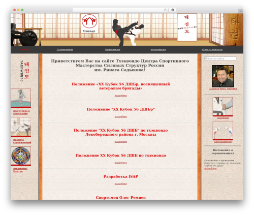 Gallery images WordPress plugin - tkd-css.ru