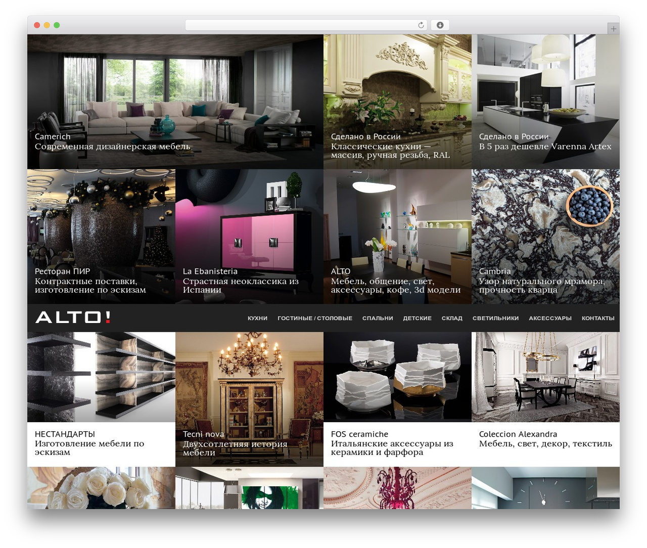 WordPress theme Canvas - alto-samara.ru