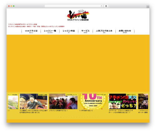 Gianism (gianism) free WordPress plugin - vivafla.jp Gianism (gianism) free WordPress plugin - vivafla.jp