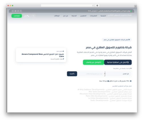 WP theme Platform - platform-realestateeg.com