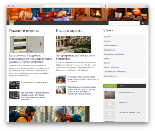 Aftparser WordPress plugin - adzigardak.ru