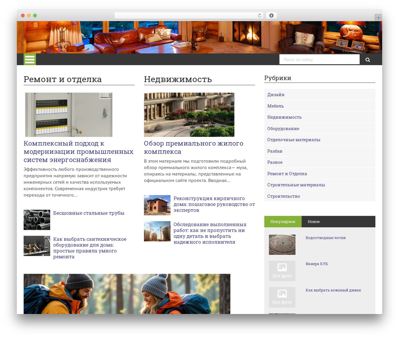 WP WordPress theme - adzigardak.ru WP WordPress theme - adzigardak.ru