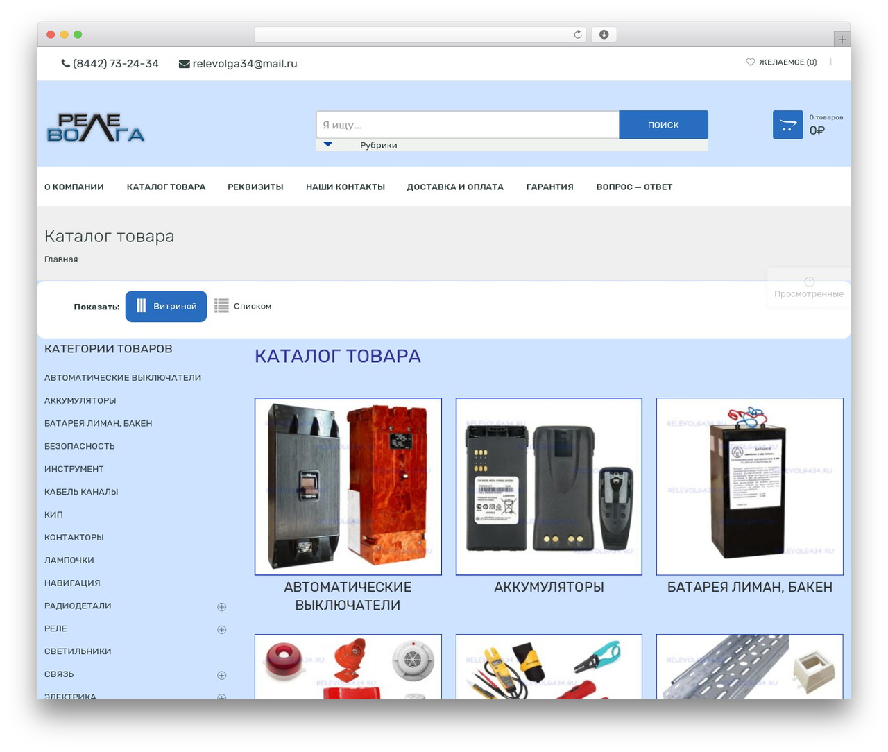 Digi Theme WordPress theme - relevolga34.ru Digi Theme WordPress theme - relevolga34.ru