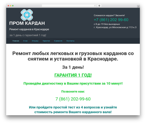 Maps for WP (maps-for-wp) free WordPress plugin - kardanremont23.ru Maps for WP (maps-for-wp) free WordPress plugin - kardanremont23.ru