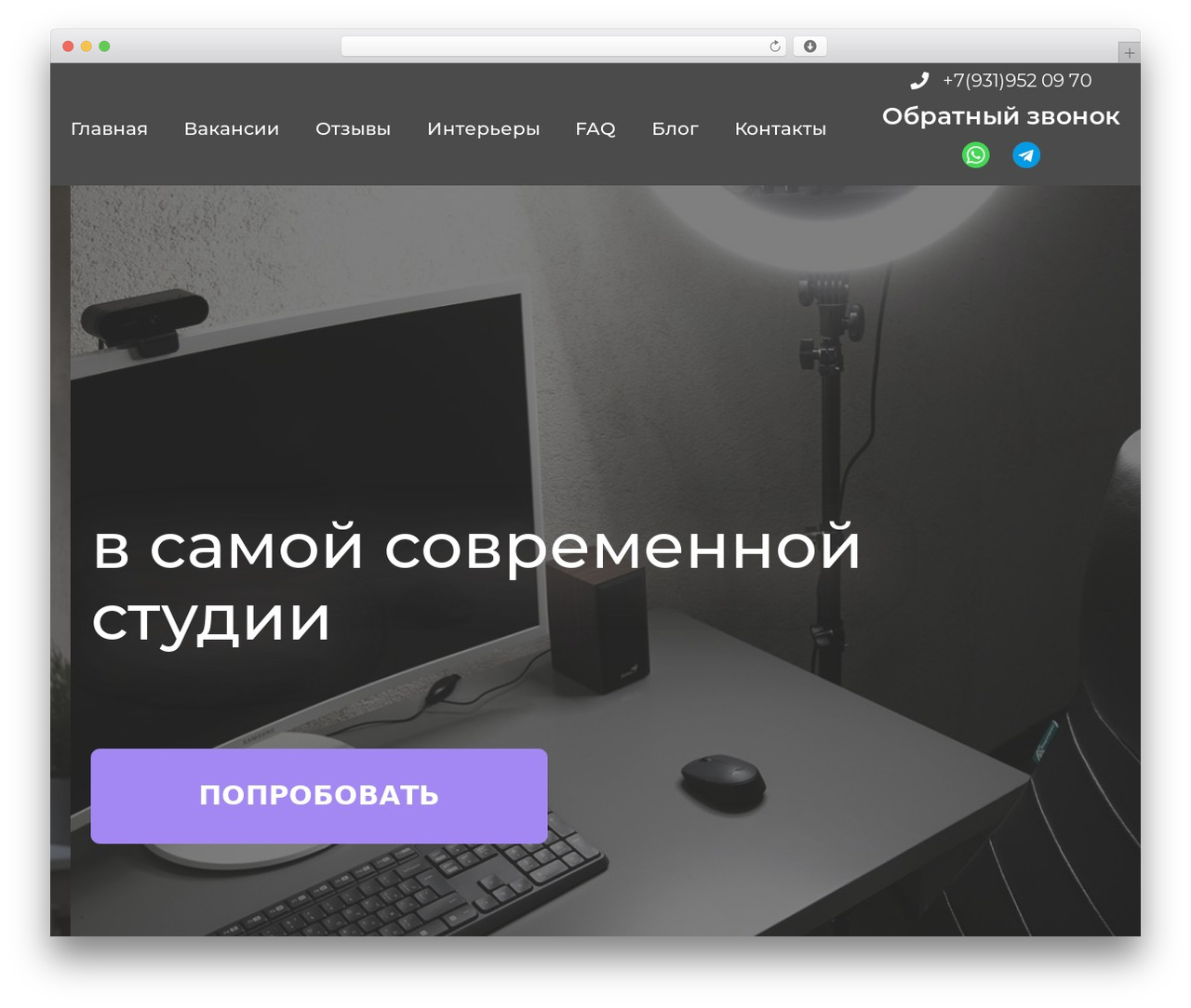 Theme WordPress model - inspb-studios.com Theme WordPress model - inspb-studios.com