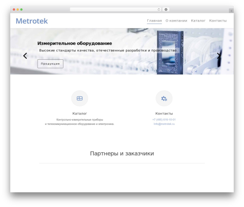 WP Author, Date and Meta Remover (wp-author-date-and-meta-remover) free WordPress plugin - metrotek.ru