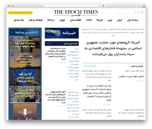 Ultimate post kit pro WordPress plugin - persianepochtimes.com