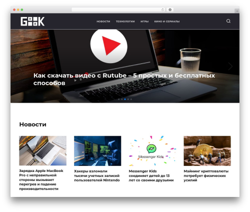Easy VKontakte Connect (easy-vkontakte-connect) free WordPress plugin - geekplus.ru Easy VKontakte Connect (easy-vkontakte-connect) free WordPress plugin - geekplus.ru