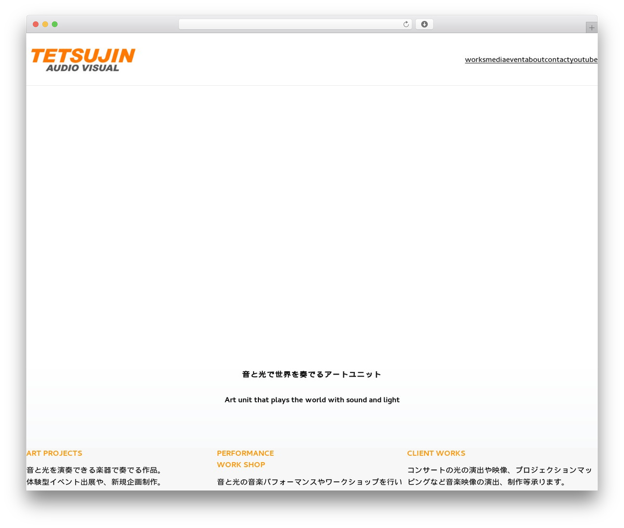 Blockpress WordPress theme - tetsujin-audiovisual.com Blockpress WordPress theme - tetsujin-audiovisual.com