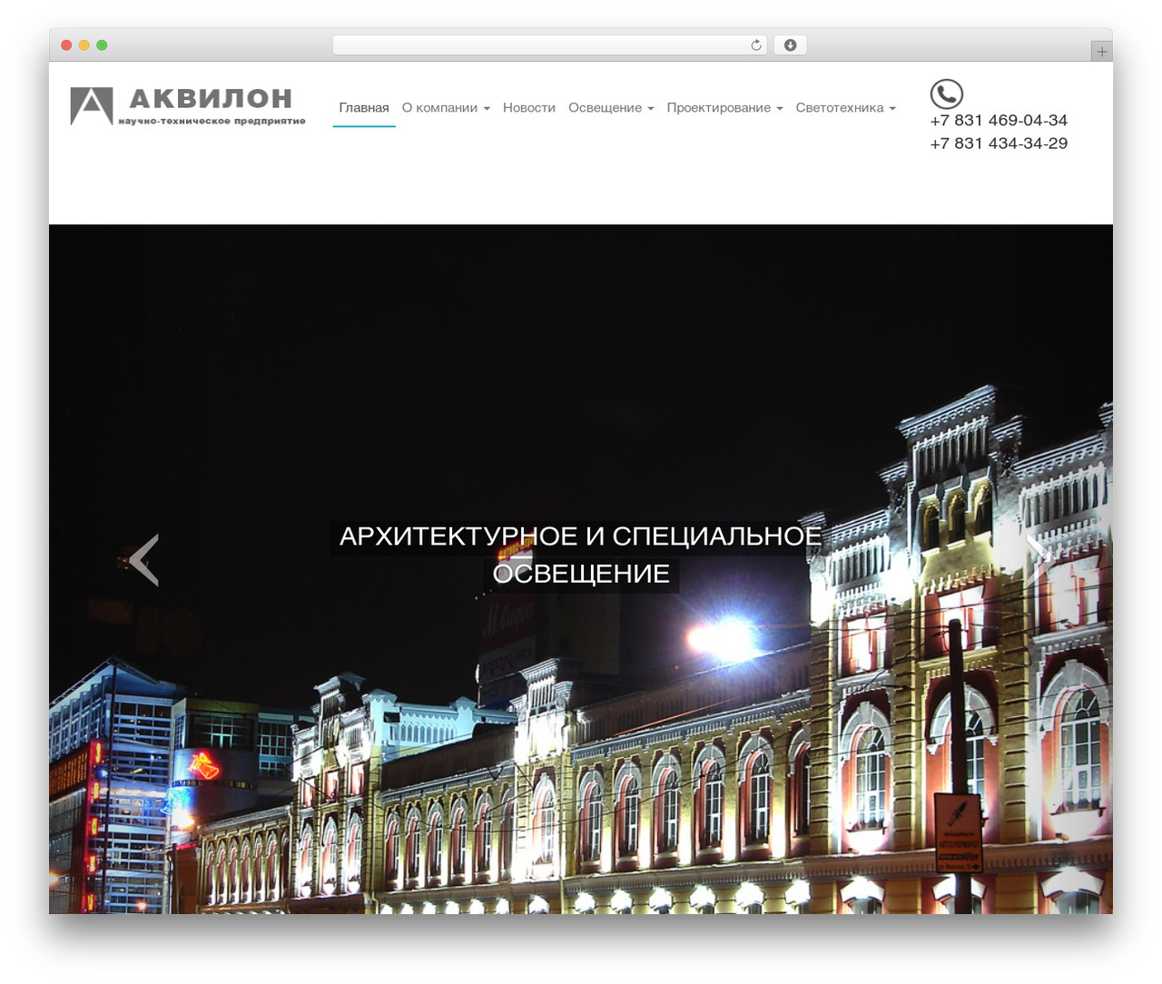 Bootstrap Basic free WP theme - akvilon-light.ru Bootstrap Basic free WP theme - akvilon-light.ru