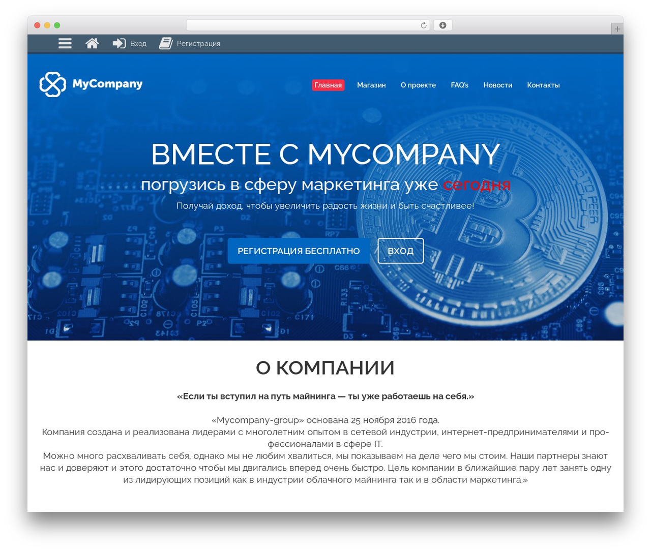 Cherry Framework premium WordPress theme - mycompany-group.ru Cherry Framework premium WordPress theme - mycompany-group.ru