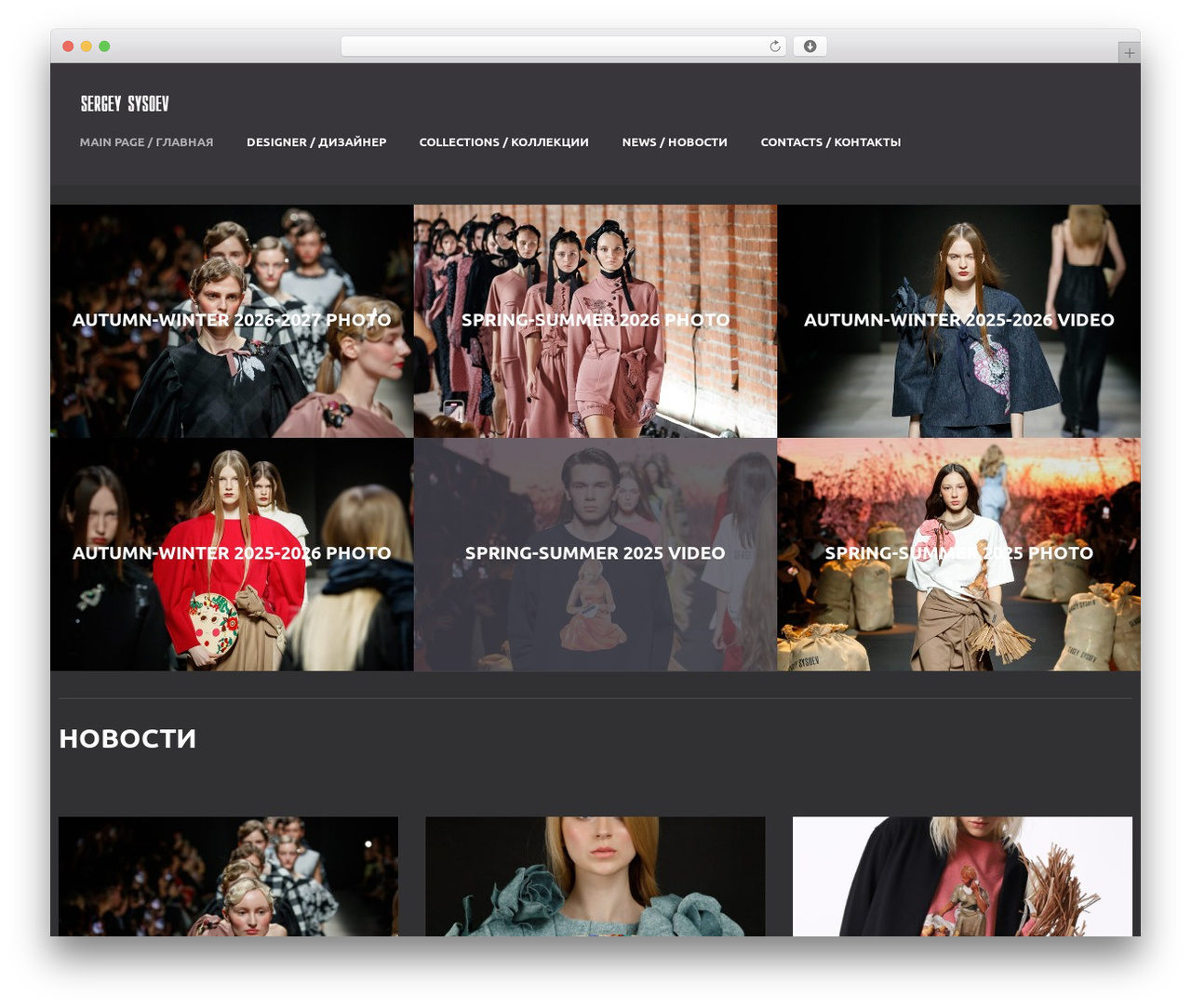 cherry WordPress theme - sergeysysoev.ru cherry WordPress theme - sergeysysoev.ru