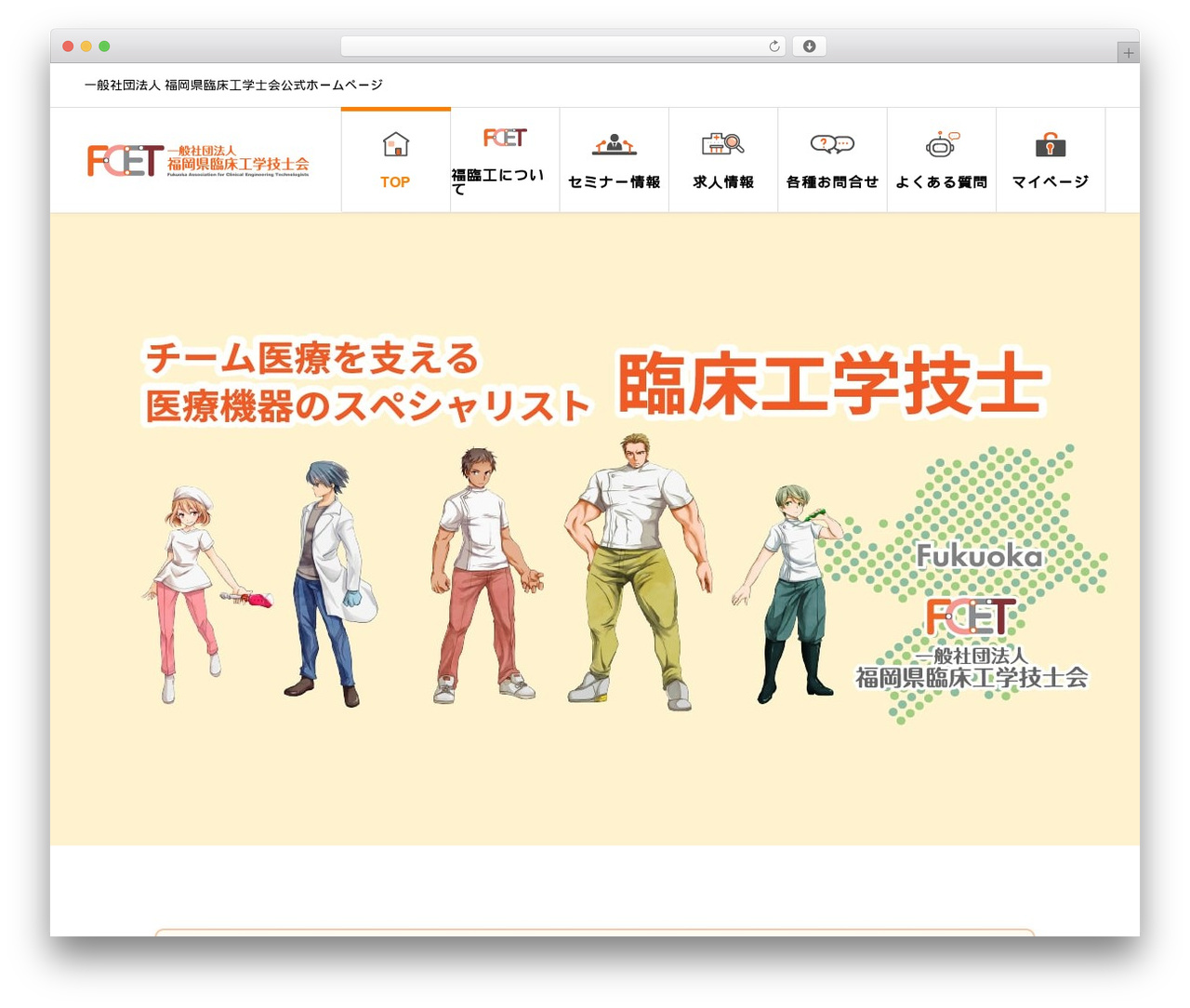 Theme WordPress AVANT Child - fcet.or.jp Theme WordPress AVANT Child - fcet.or.jp