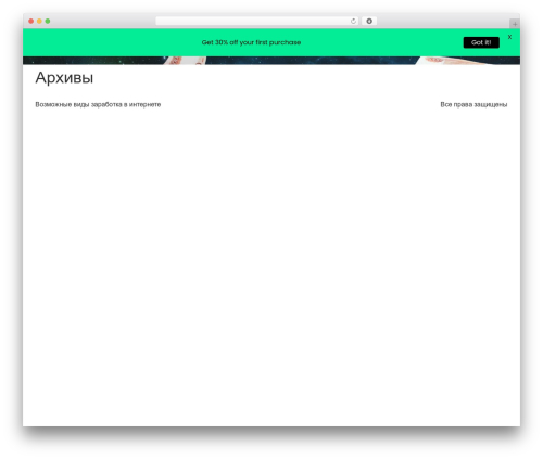 Unisender wordpress plugin nov 23 WordPress plugin - dopdoxod.ru