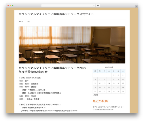 Tiny Framework free WP theme - stn21.net
