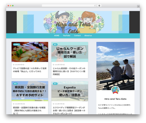 Sango theme gutenberg WordPress plugin - hiroandterueats.fun