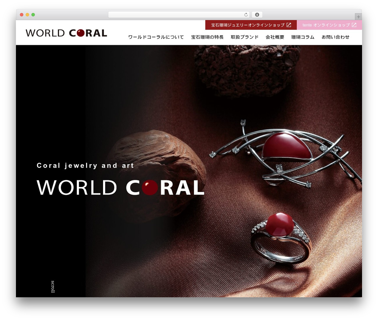 ワールドコーラル theme WordPress - 35c.co.jp ワールドコーラル theme WordPress - 35c.co.jp