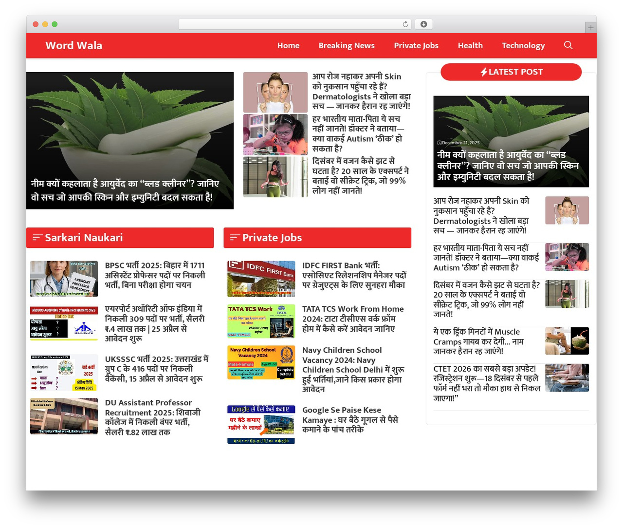 GP Newspaper Pro theme WordPress - wordwala.com GP Newspaper Pro theme WordPress - wordwala.com