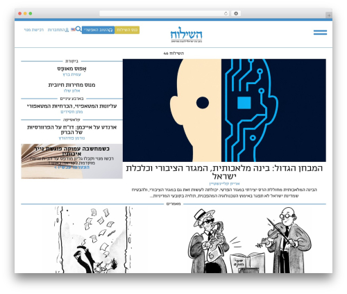 Trinity Audio – Text to Speech AI audio player to convert content into audio (trinity-audio) free WordPress plugin - hashiloach.org.il Trinity Audio – Text to Speech AI audio player to convert content into audio (trinity-audio) free WordPress plugin - hashiloach.org.il