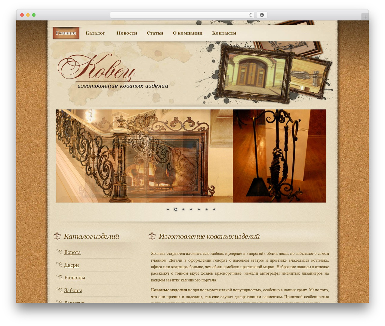 Juxta WordPress theme - kovec.ru Juxta WordPress theme - kovec.ru