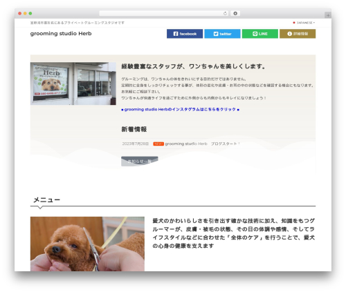 OceanWP WordPress theme - groomingstudio-herb.com