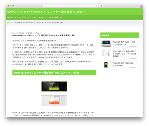 Sentry-VOID WordPress page theme - monchy.info