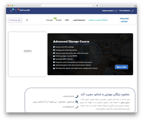 Studiare core WordPress plugin - aradedu.ir