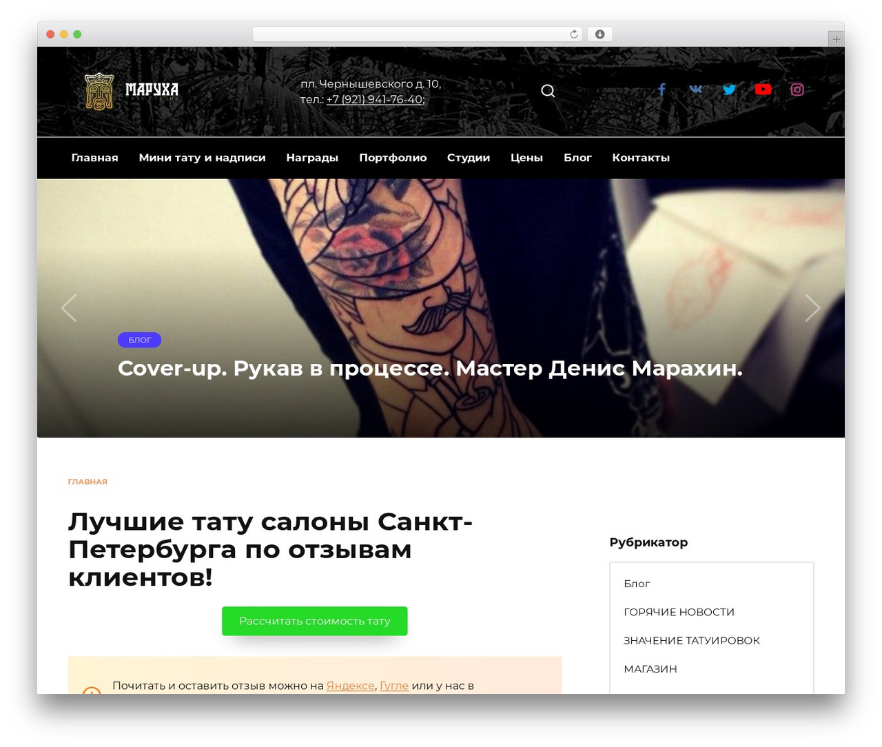 Theme WordPress Reboot - maruha-studio.ru Theme WordPress Reboot - maruha-studio.ru