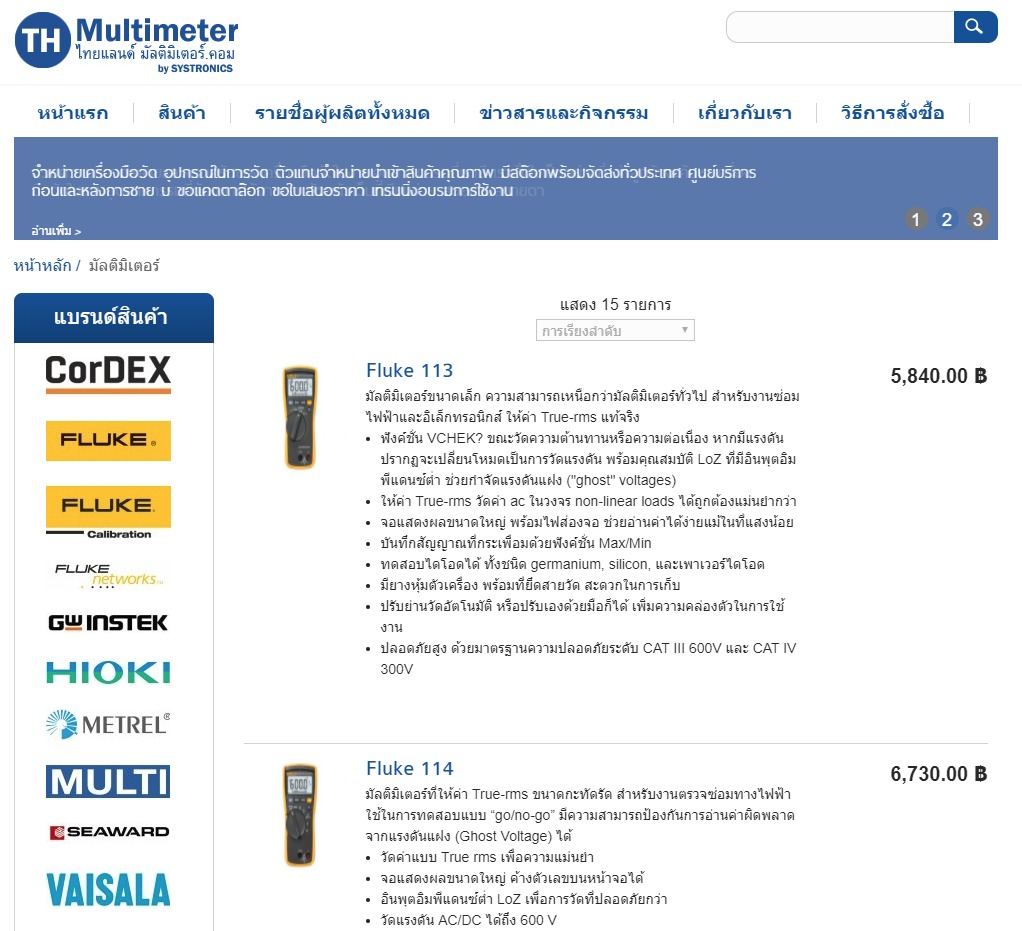 WP Th Meter WordPress theme WP Th Meter WordPress theme