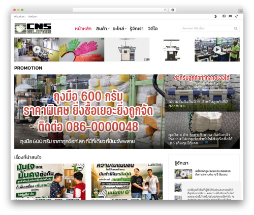 Snax WordPress plugin - chenasupply.com