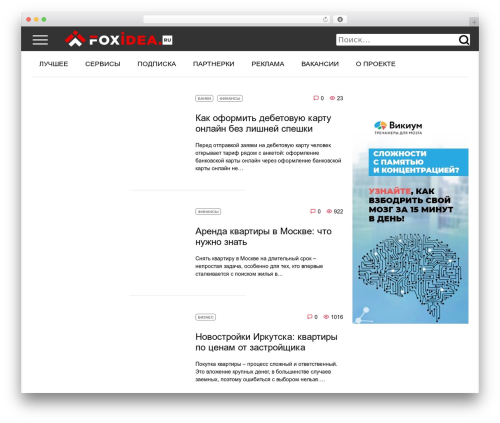 Expert review WordPress plugin - foxidea.ru