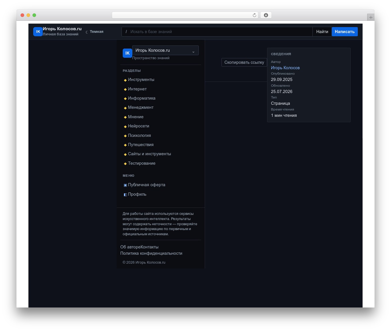 Hello Elementor theme WordPress - omgigorrus.ru