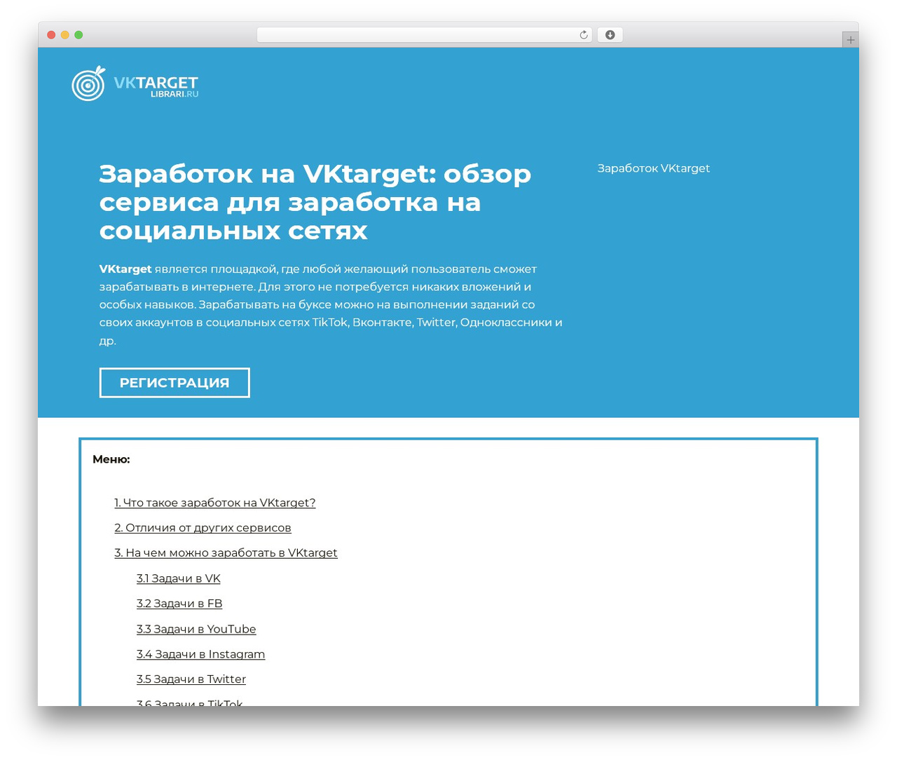 Reboot WordPress theme - vktarget-library.ru Reboot WordPress theme - vktarget-library.ru