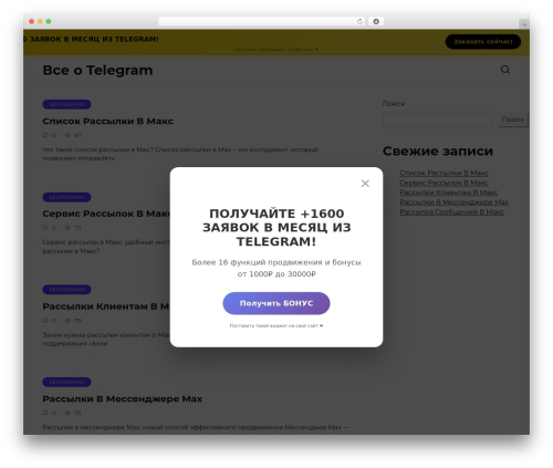 Ai co pilot for wp WordPress plugin - telegramatica.ru