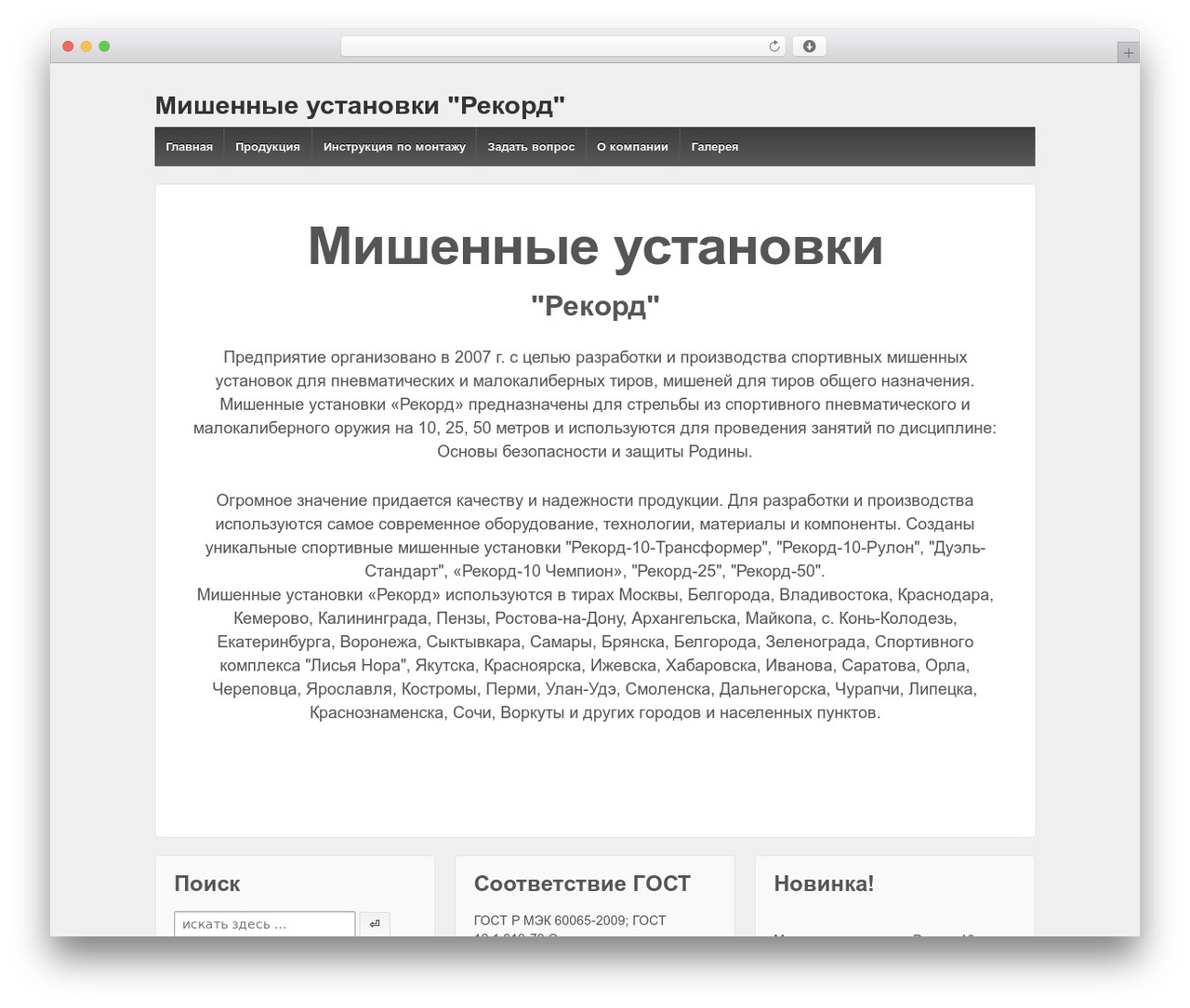 Responsive Pro WordPress theme - targetssystem.ru