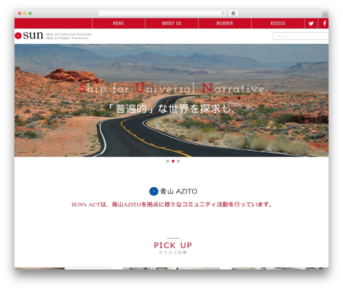 sun top WordPress theme - sun-media.jp