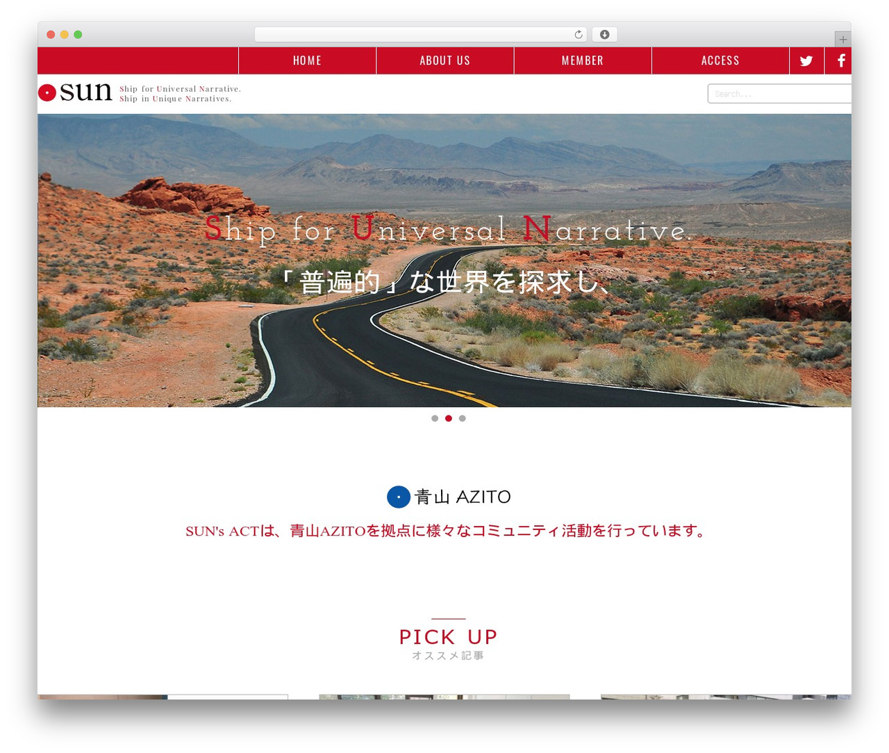 SUN top WordPress theme - sun-media.jp